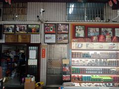 景观位-欢姐伦教糕(北海大道北店)