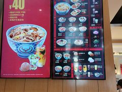 菜单-吉野家(学院路店)