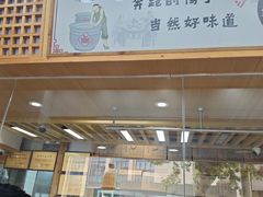 -戚顺兴盐水鸭(新街口明瓦廊店)