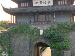 -苏州吴宫泛太平洋酒店