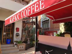 -KAFKA·卡夫卡咖啡(文林店)