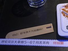 -很久以前羊肉串(打浦路店)