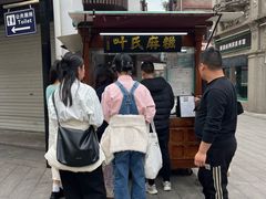 -叶氏麻糍(鼓浪屿店)