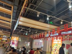-醉人椒麻辣香锅(上地华联店)