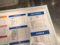 -果呀呀(国金街店)