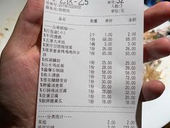 账单-绿茶餐厅(昌平悦荟店)