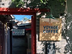 -VOYAGE COFFEE(北锣鼓巷店)