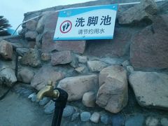 -嵊泗基湖沙滩