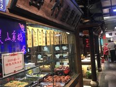 -罍+村卤菜摊(罍街店)