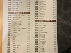 -林记潮牛·牛肉火锅(上马墩店)