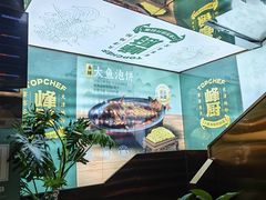 -峰厨大鱼泡饼·天津菜(西青大学城店)