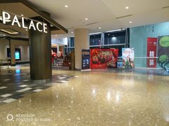 -百丽宫影城(嘉里汇店)