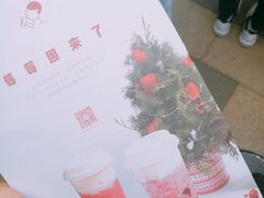 -喜茶(北京三里屯太古里店)