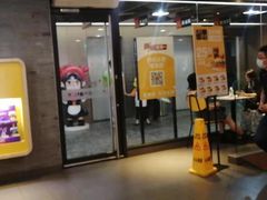 门面-麦当劳(中山大道中店)