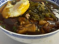 -大时代美食面馆