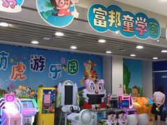 -富邦中心WEST POINT CENTRE