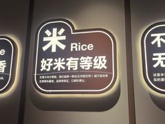 -半天妖烤鱼(百乐广场店)