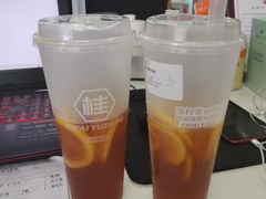 -桂源铺(亚新广场店)