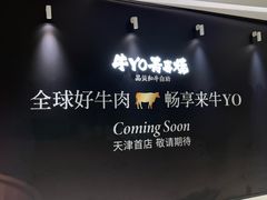 -天津万象城