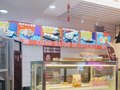 面包甜点陈列柜-五号法甜(二七万达店)