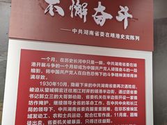 -靖港古镇
