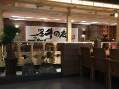 -黑牛の店·和牛烧肉(大悦城店)
