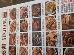 -张包铺(道外店)