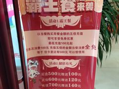 -天天初二·天津传统捞面·天津特色菜(凌奥总店)