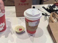 -Tims天好咖啡·贝果(成都东站捷枫店)