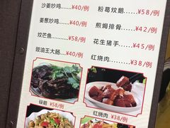 菜单-罗记家常菜(鸿景花园店)