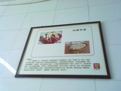 20120226017-王胖子驴肉火烧(鼓楼店)