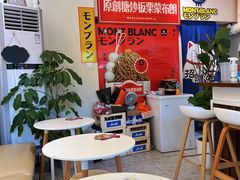 -陈记栗子(长宁路店)