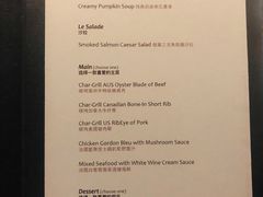 菜单-哈布斯扒房(华发商都店)