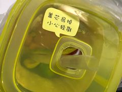 -YO!TEA有茶(科兴科学园店)