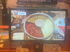 -巴奴毛肚火锅(龙湖锦艺城店)