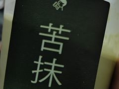 -喜茶(上海北外滩来福士店)
