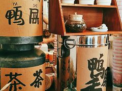 -一杯潮茶·专注潮汕茶饮(朝阳庄店)