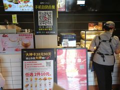 -肯德基(富阳九龙DT店)