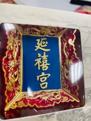 点击看大图 -人民大会堂宴会厅