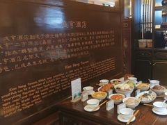 -咸亨酒店•非遗绍兴菜•中华老字号(堂吃餐厅)