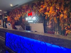 -欢乐迪KTV(南坪上海城店)
