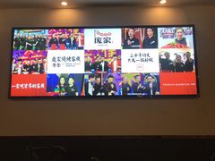 -庞家烧烤客栈(炮台山店)