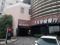 -肯德基(汤逊湖店)