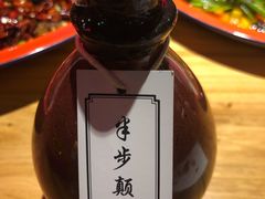 -半步颠小酒馆(爱琴海店)