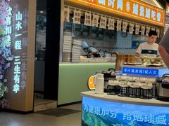 -素满香·全民食养自助(长宁龙之梦店)