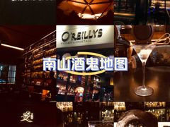 -RMK Shochu Bar(三诺店)