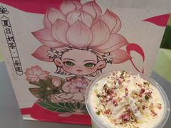 -奈雪的茶(凯德新都心店)