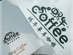 -蜗牛单车咖啡(银座购物广场东城店)