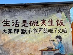 -河北村民俗体验园