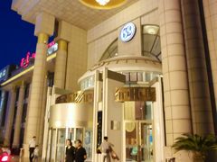 -巴音浩日娲·蒙餐(双林东路店)